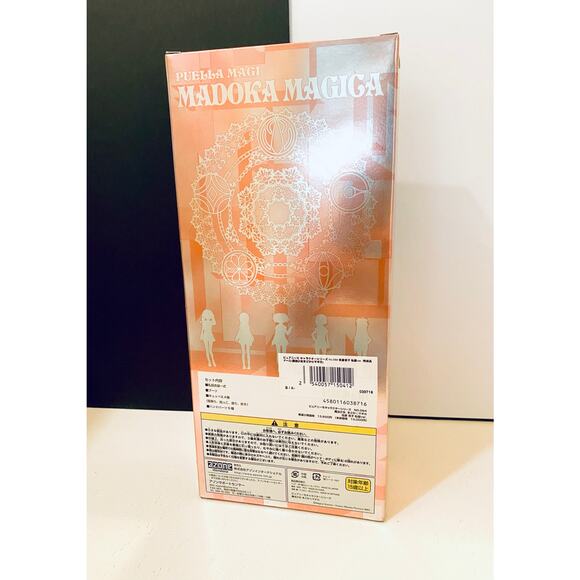 Pure Neemo Puella Magi Madoka Magica Kyoko Sakura Casual Clothes Ver.  Doll - Picture 3 of 4